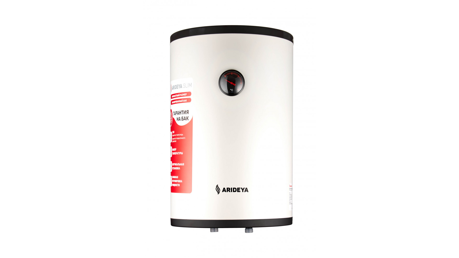 Водонагреватель электрический бытовой Гефест Slim RVM-5 30L Black в Бишкеке